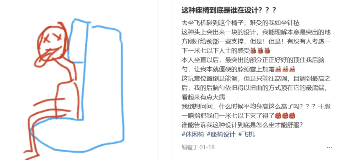 “坐飞机发现旁边放着冷链海鲜”<strong></p>
<p>usdt支付通道</strong>，航空公司兼职送货给出差人整破防了
