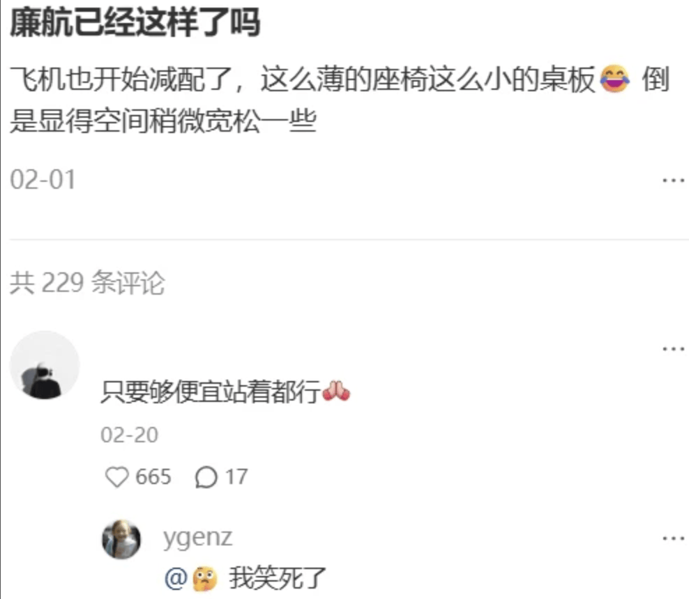 “坐飞机发现旁边放着冷链海鲜”<strong></p>
<p>usdt支付通道</strong>，航空公司兼职送货给出差人整破防了
