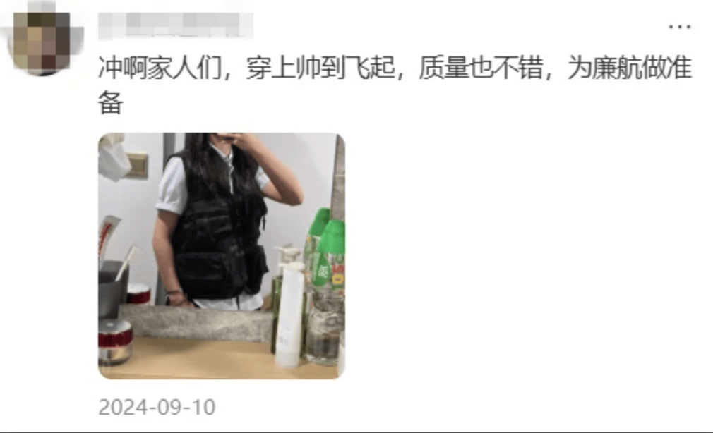 “坐飞机发现旁边放着冷链海鲜”<strong></p>
<p>usdt支付通道</strong>，航空公司兼职送货给出差人整破防了