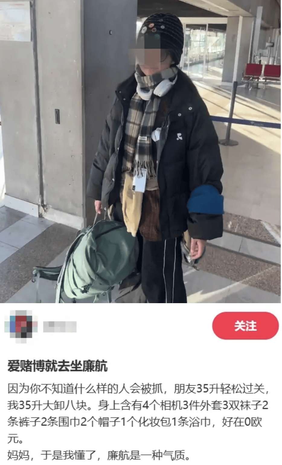 “坐飞机发现旁边放着冷链海鲜”<strong></p>
<p>usdt支付通道</strong>，航空公司兼职送货给出差人整破防了