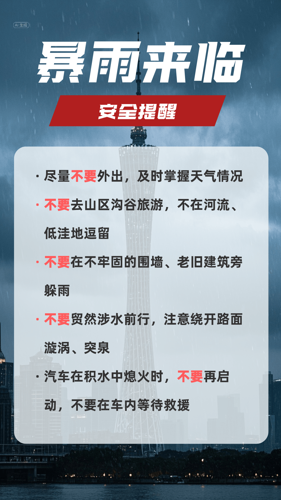 先晴后雨<strong></p>
<p>usdt钱包官方下载</strong>，陕西部分地方将再迎降水！西安降雨时间来了