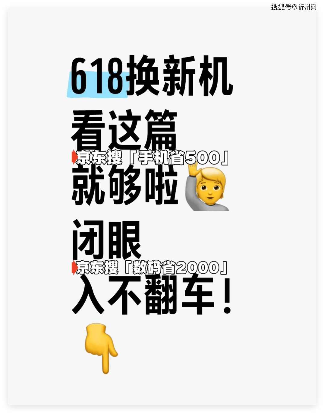 曾经被冷落如今618大降价成为爆款<strong></p>
<p>usdt钱包官方下载</strong>，2K屏+100倍变焦，降幅高达4200元