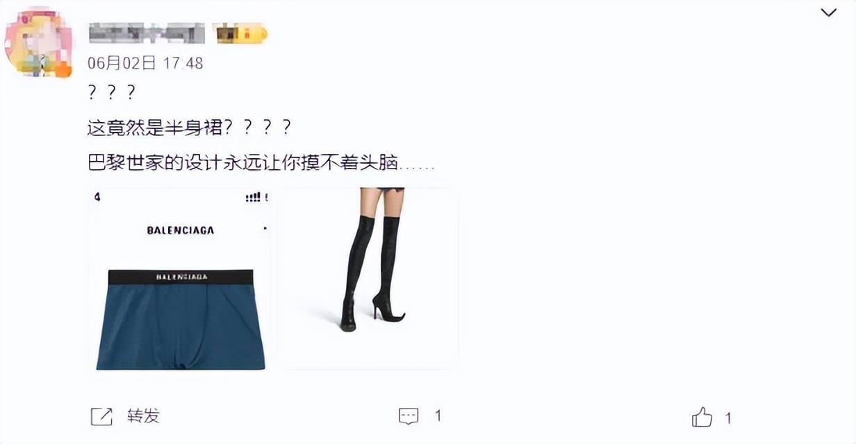 4500元一条！巴黎世家平角短裤造型半身裙惹争议<strong></p>
<p>usdt钱包官方下载</strong>，此前曾有多款产品被质疑像“智商税”