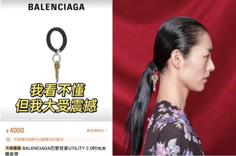 4500元一条！巴黎世家平角短裤造型半身裙惹争议<strong></p>
<p>usdt钱包官方下载</strong>，此前曾有多款产品被质疑像“智商税”