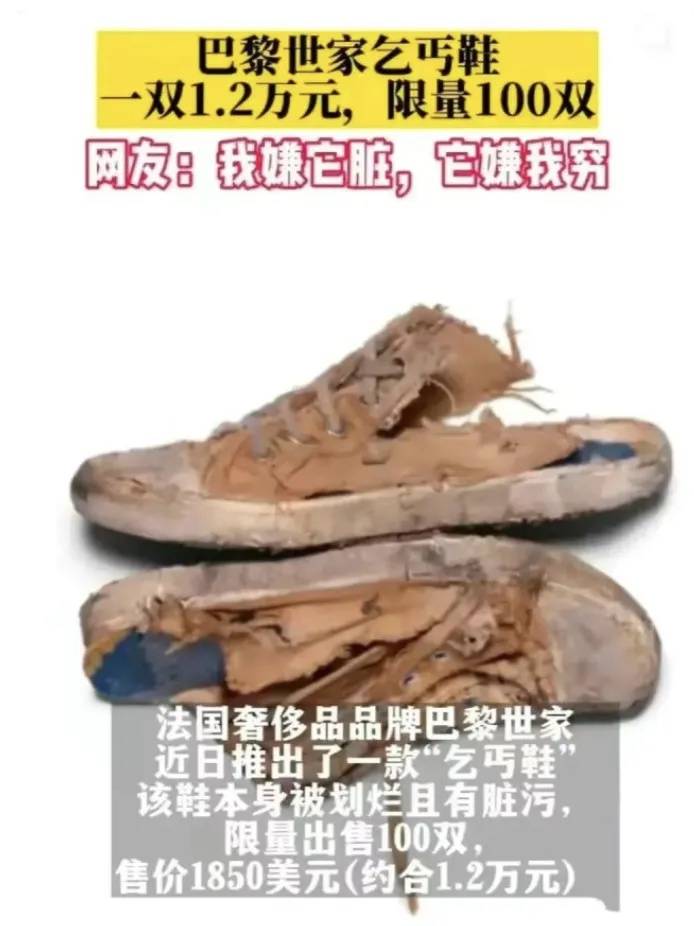 4500元一条！巴黎世家平角短裤造型半身裙惹争议<strong></p>
<p>usdt钱包官方下载</strong>，此前曾有多款产品被质疑像“智商税”