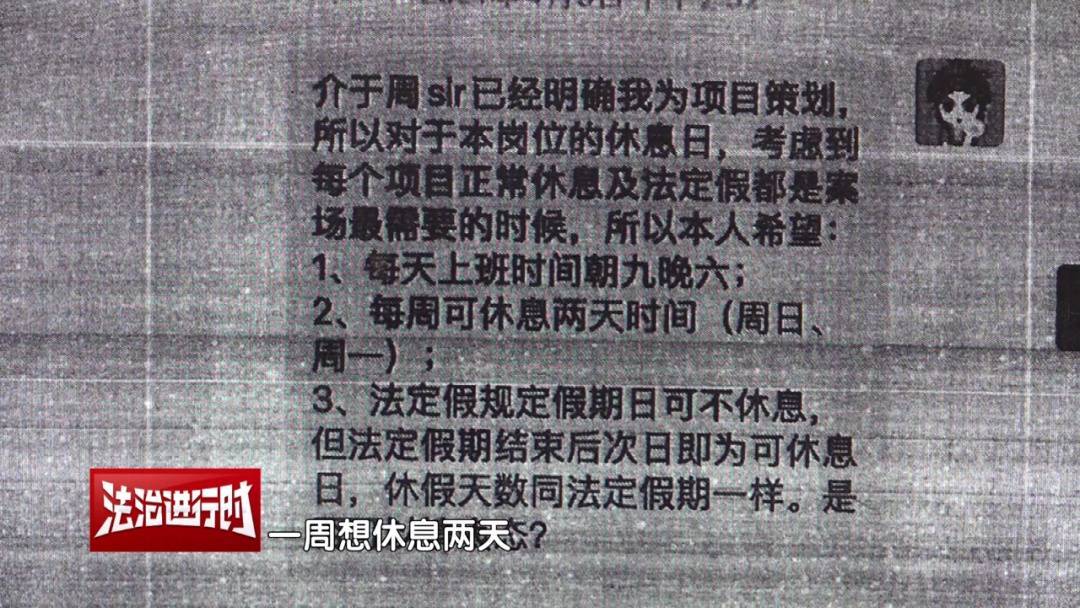 北京奇案：员工想要调休<strong></p>
<p>usdt钱包官方下载</strong>，却遭遇公司“诱导离职”