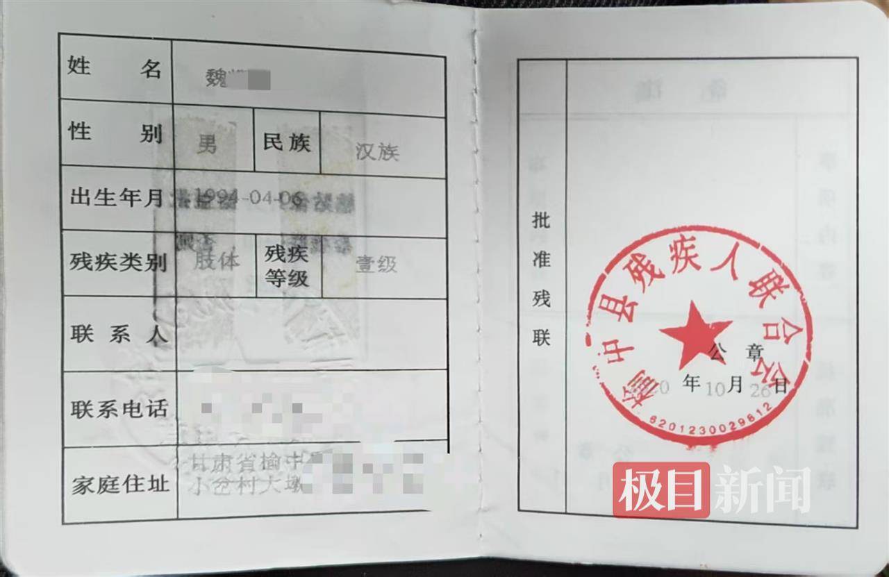 二胎出生查出先天性病症或落下残疾<strong></p>
<p>充值usdt平台</strong>，残疾父母称医院产检漏检、未尽告知义务，医院及医调委回应