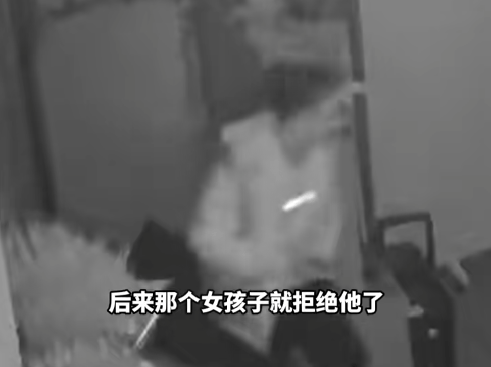第一次见面就表白！被拒绝后男子凌晨3点狂敲女生房门<strong></p>
<p>充值usdt平台</strong>，随后拿出工具撬锁……