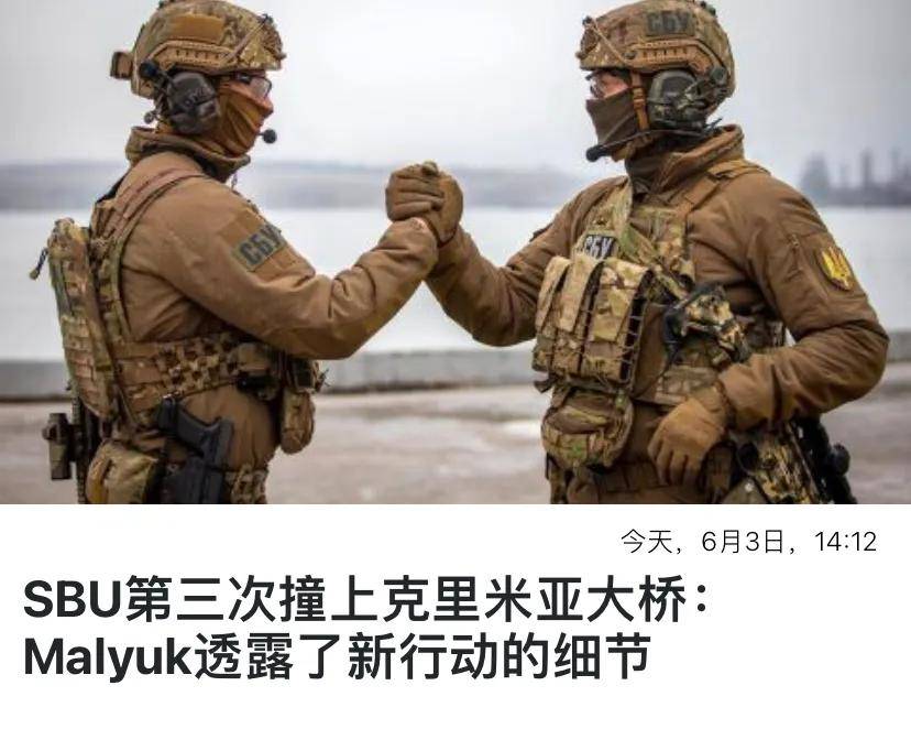 普京再次收到坏消息<strong></p>
<p>充值usdt平台</strong>，俄罗斯的“内鬼”，又为乌克兰立下大功