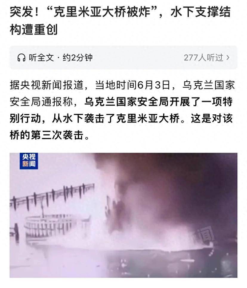 普京再次收到坏消息<strong></p>
<p>充值usdt平台</strong>，俄罗斯的“内鬼”，又为乌克兰立下大功