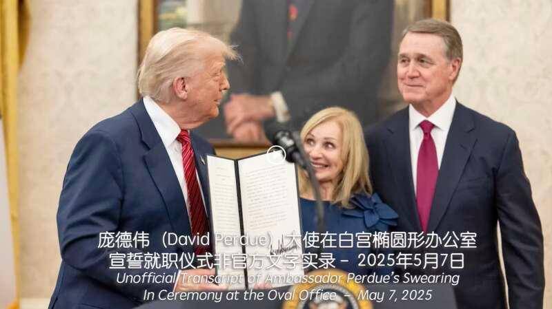 “打”还是谈？地点北京<strong></p>
<p>充值usdt平台</strong>，特朗普亲信已抵达，中方高规格接待