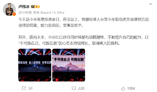 小米集团总裁卢伟冰：小米比以往任何时候都有战略耐性！以“不可胜在己<strong></p>
<p>充值usdt平台</strong>，可胜在敌”的心态去持续成长，取得更大的胜利