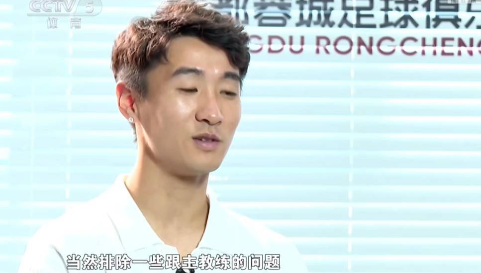 话中有话！韦世豪暗示：排除跟教练有一些问题<strong></p>
<p>usdt注册</strong>，才会不想去国家队