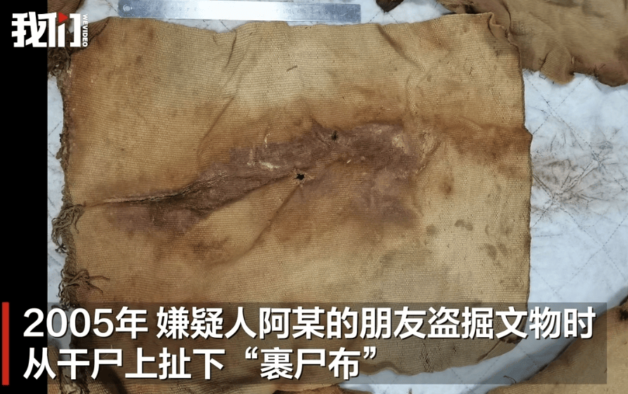 男子从干尸上扯下“裹尸布”<strong></p>
<p>usdt注册</strong>，保存20年后拿出来卖？