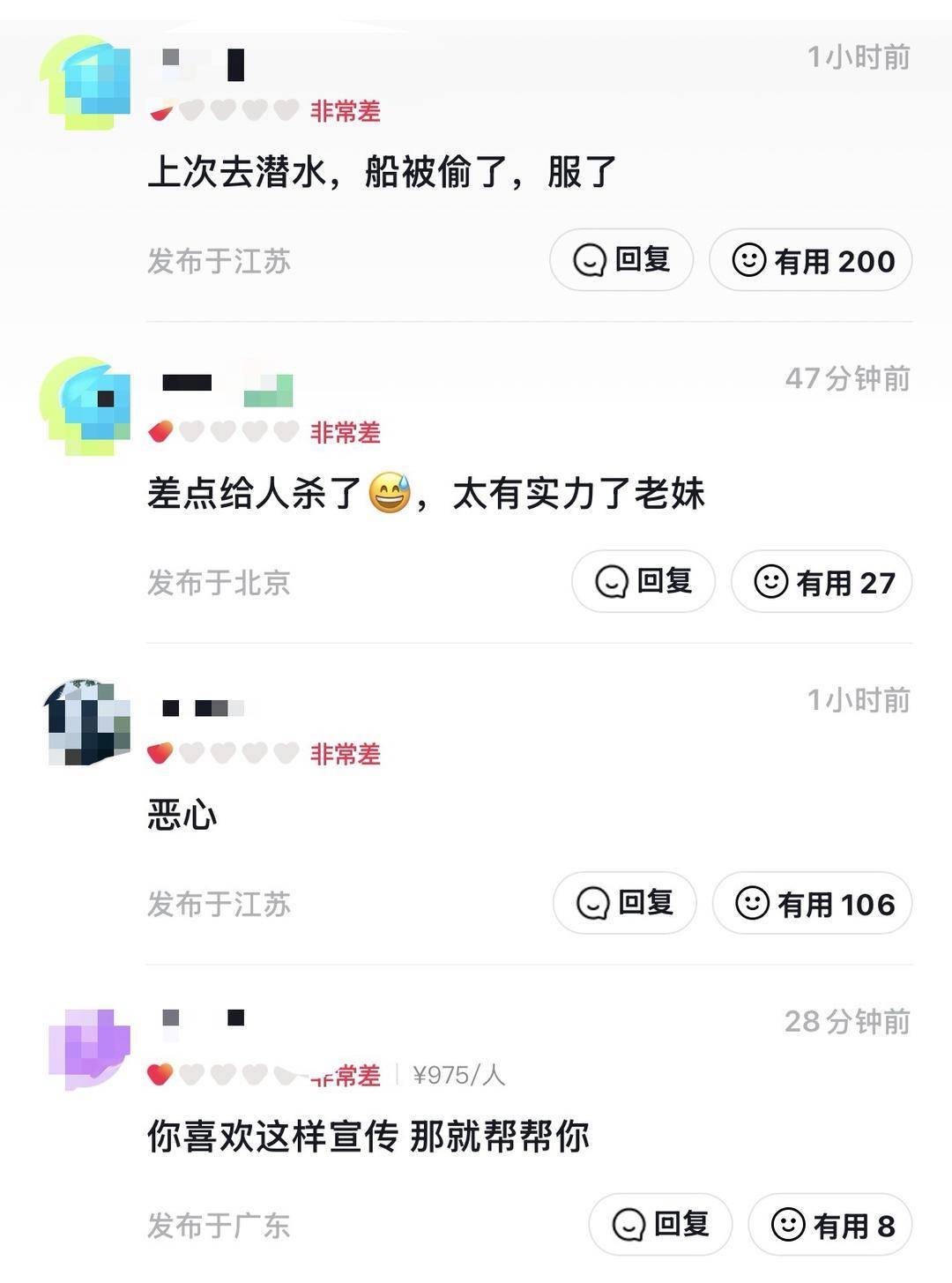 威海市有人在海上捡了艘空船<strong></p>
<p>usdt</strong>？多方回应：系拍摄娱乐视频