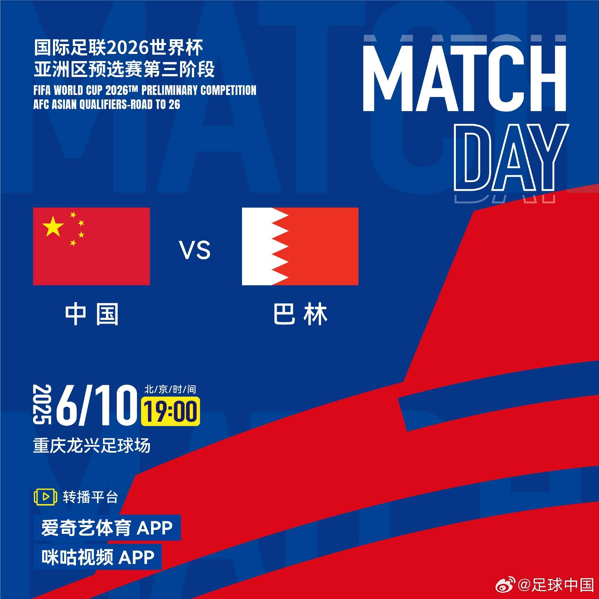 前所未有！国足10场世预赛18强赛央视均未转播<strong></p>
<p>usdt</strong>，爱奇艺独播8场