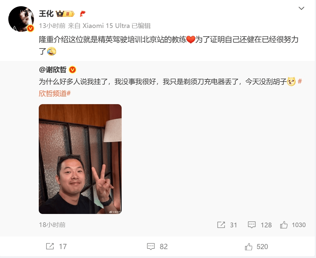 雷军最新发声：我们将启动法律程序<strong></p>
<p>usdt</strong>，追究造谣者法律责任！