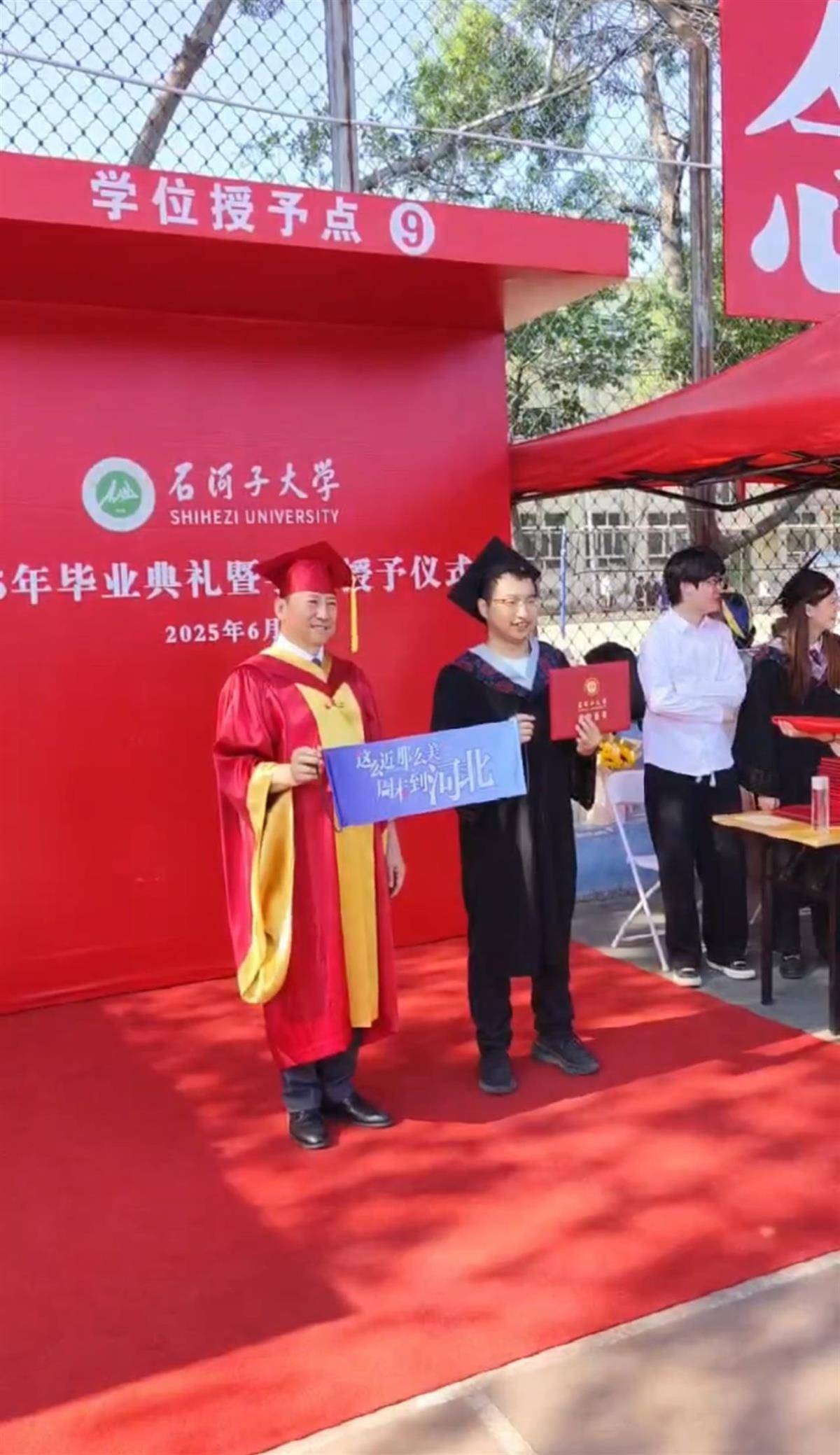 石河子大学毕业典礼现“周末到河北”<strong></p>
<p>usdt货币</strong>，网友：一生要强的河北人，不近呢