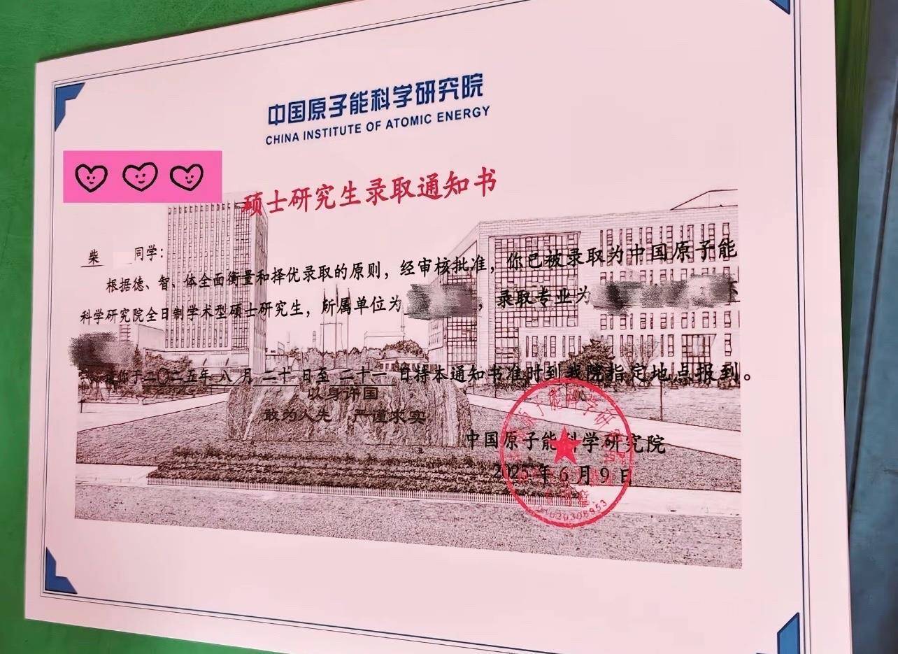石河子大学毕业典礼现“周末到河北”<strong></p>
<p>usdt货币</strong>，网友：一生要强的河北人，不近呢