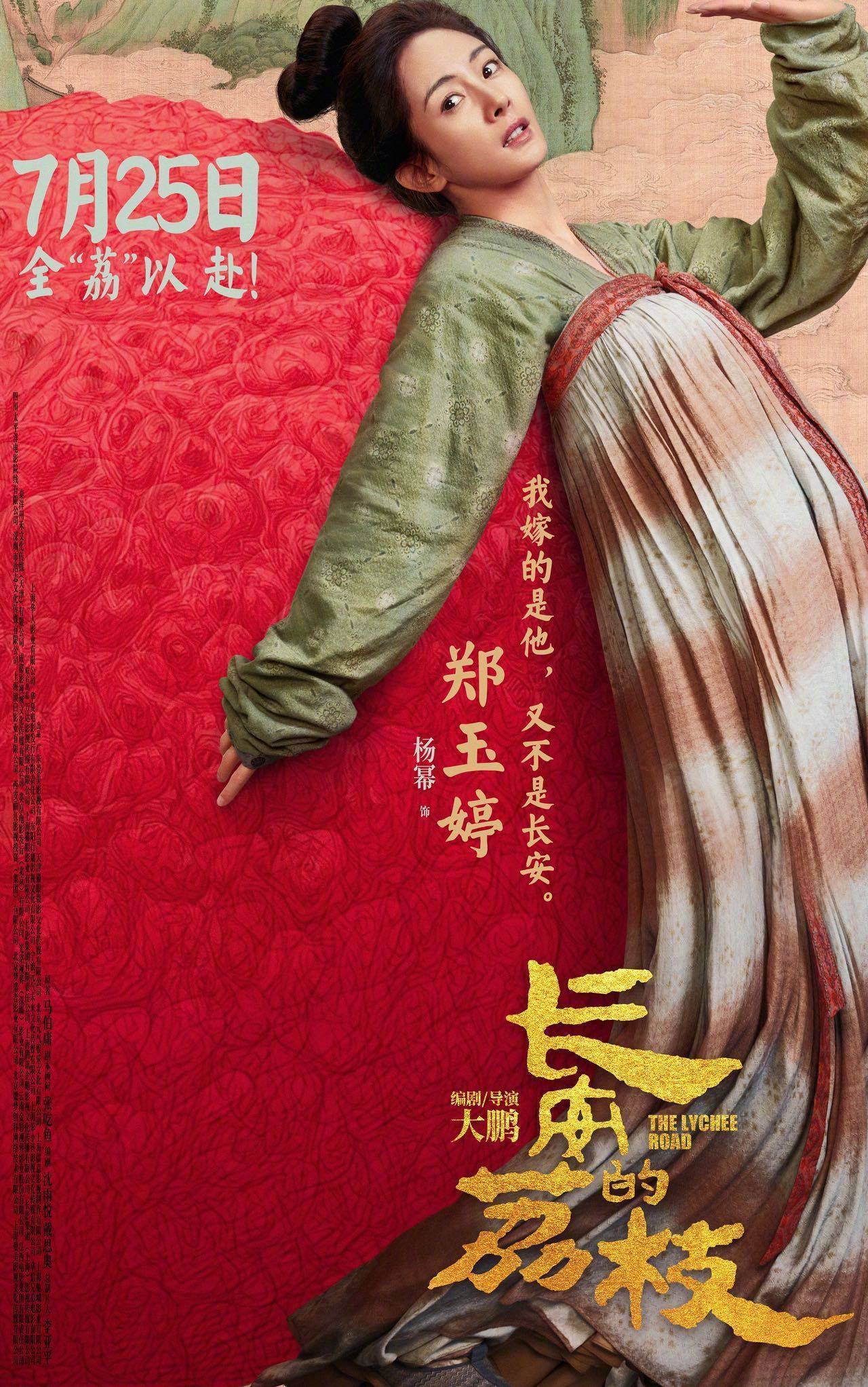 雷佳音岳云鹏《长安的荔枝》豆瓣6.9、热度未破3万<strong></p>
<p>usdt货币</strong>，马伯庸IP剧为什么爆不了？