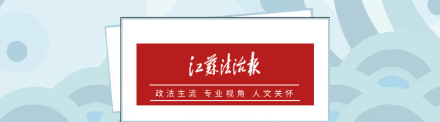涉嫌严重违纪违法<strong></p>
<p>usdt货币</strong>，李祖宝被查