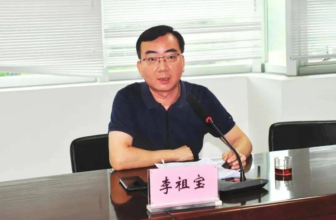 涉嫌严重违纪违法<strong></p>
<p>usdt货币</strong>，李祖宝被查