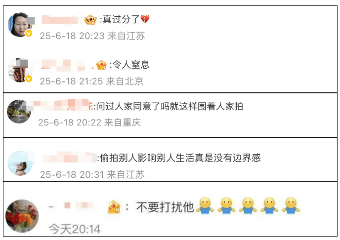 韦东奕吃饭遭围观拍摄<strong></p>
<p>usdt货币</strong>，网友：真过分了，令人窒息