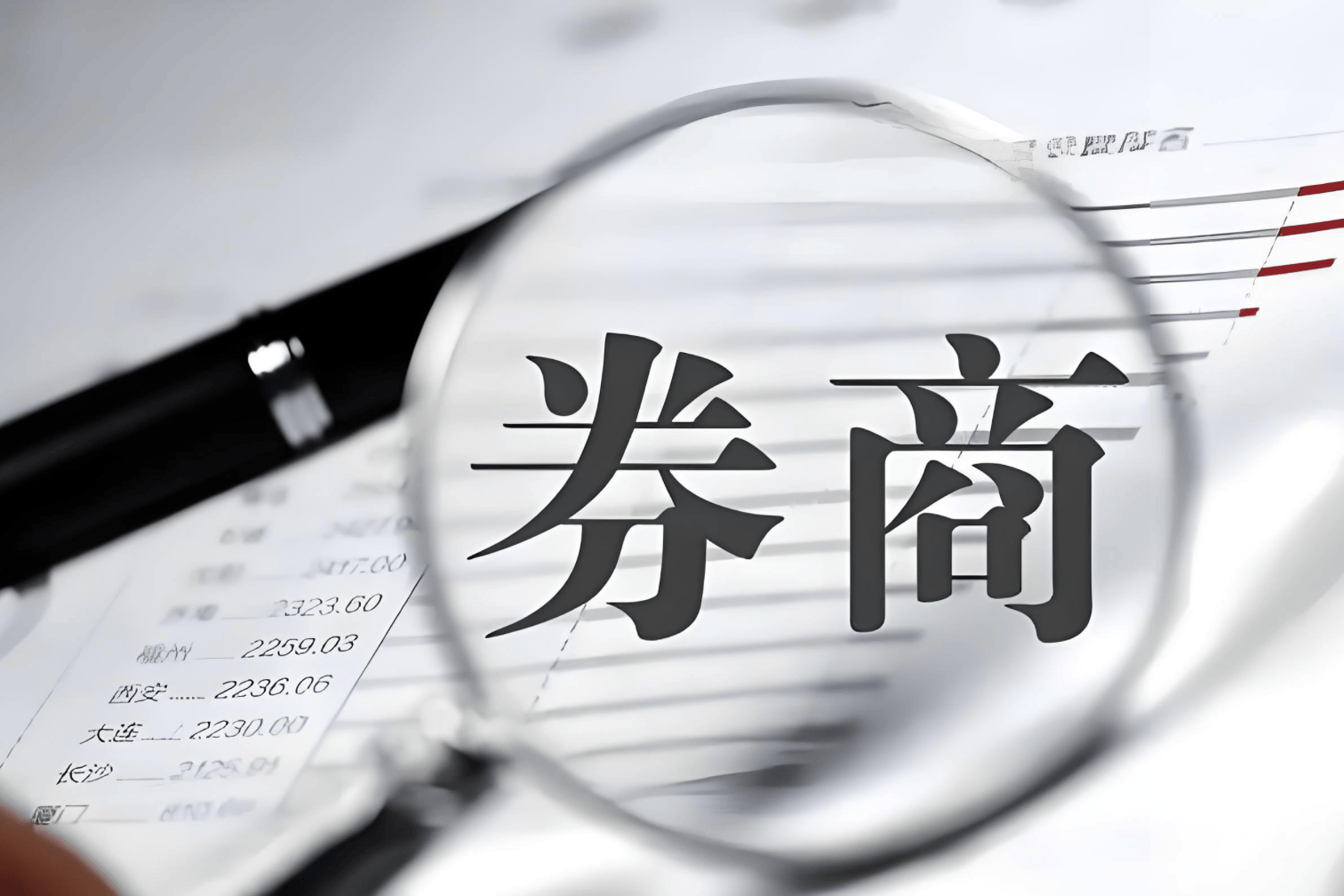 券商IPO业务回暖：23家券商合赚22亿元<strong></p>
<p>usdt货币</strong>，中信建投领跑、年内募资近80亿元