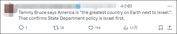 美国国务院发言人称“美国是仅次于以色列的最伟大国家”<strong></p>
<p>usdt数字货币</strong>，遭网民“围剿”