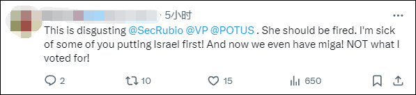 美国国务院发言人称“美国是仅次于以色列的最伟大国家”<strong></p>
<p>usdt数字货币</strong>，遭网民“围剿”