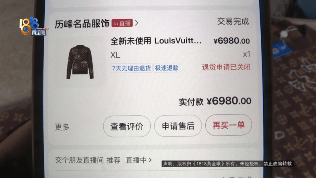 4件“LV”穿了1年<strong></p>
<p>usdt数字货币</strong>，送去检测后慌了，当事人：我不是职业打假的