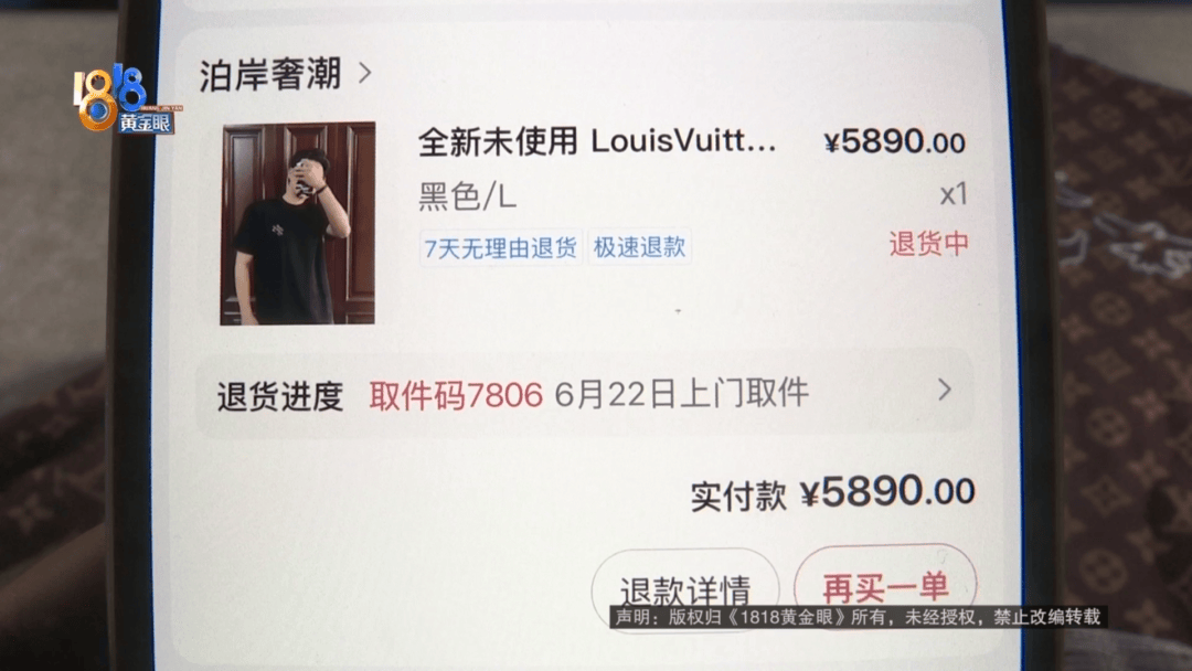 4件“LV”穿了1年<strong></p>
<p>usdt数字货币</strong>，送去检测后慌了，当事人：我不是职业打假的