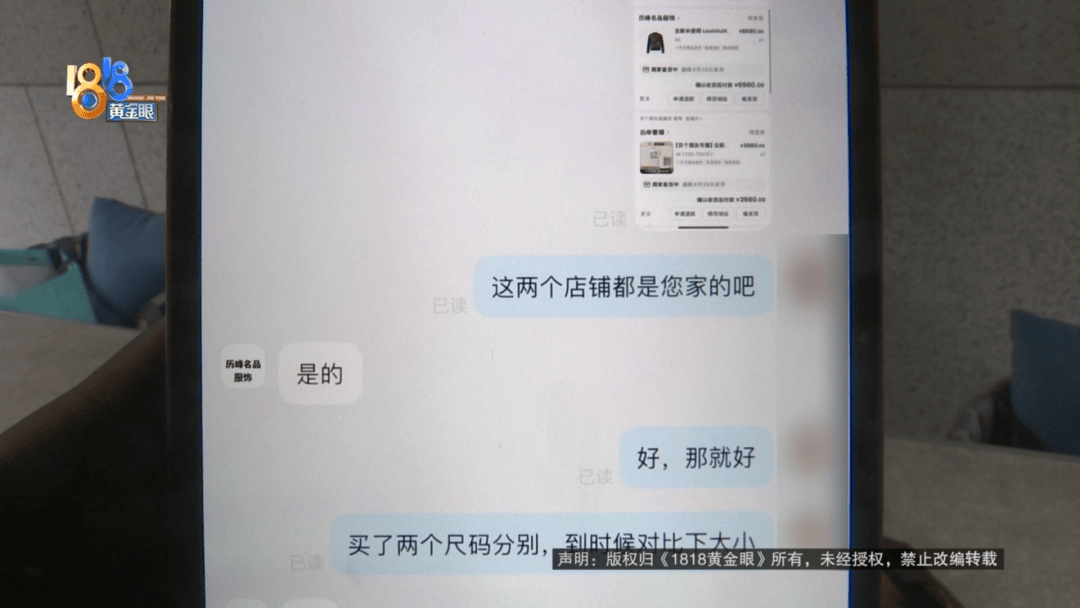 4件“LV”穿了1年<strong></p>
<p>usdt数字货币</strong>，送去检测后慌了，当事人：我不是职业打假的