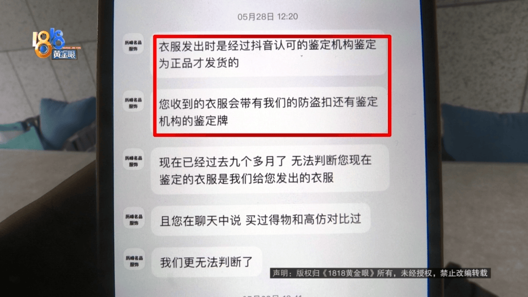 4件“LV”穿了1年<strong></p>
<p>usdt数字货币</strong>，送去检测后慌了，当事人：我不是职业打假的
