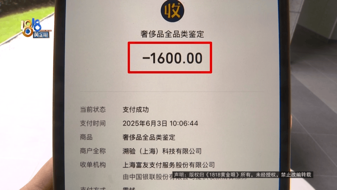 4件“LV”穿了1年<strong></p>
<p>usdt数字货币</strong>，送去检测后慌了，当事人：我不是职业打假的