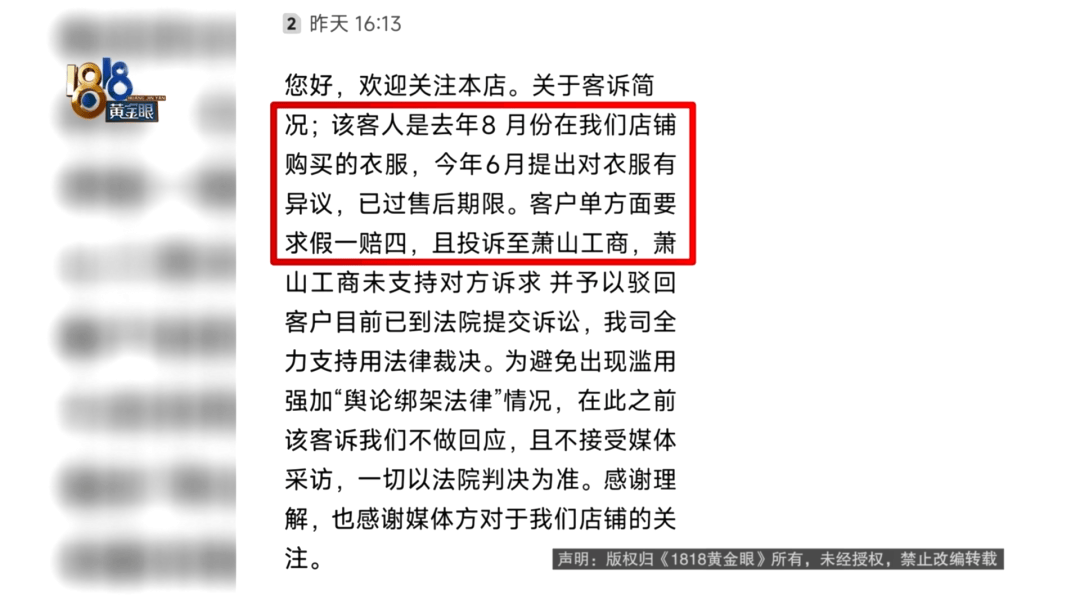 4件“LV”穿了1年<strong></p>
<p>usdt数字货币</strong>，送去检测后慌了，当事人：我不是职业打假的