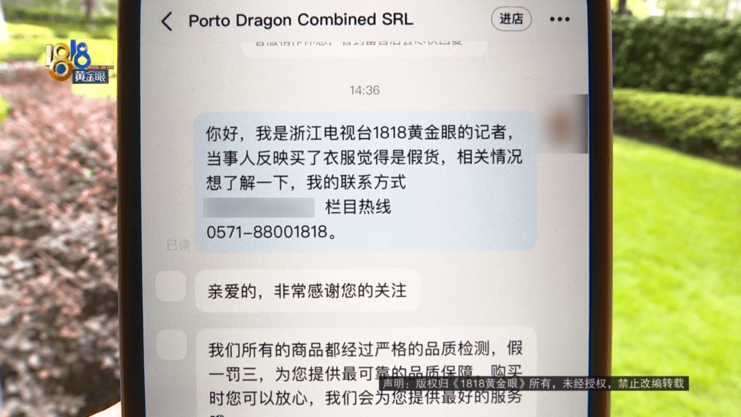 4件“LV”穿了1年<strong></p>
<p>usdt数字货币</strong>，送去检测后慌了，当事人：我不是职业打假的