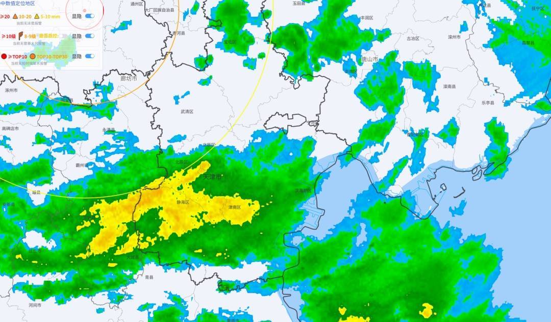 下雨了<strong></p>
<p>usdt交易中心</strong>！天津接下来十天都是……
