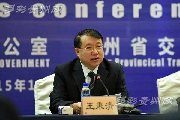68岁王秉清<strong></p>
<p>usdt交易中心</strong>，搞权色交易，退休后收受礼品