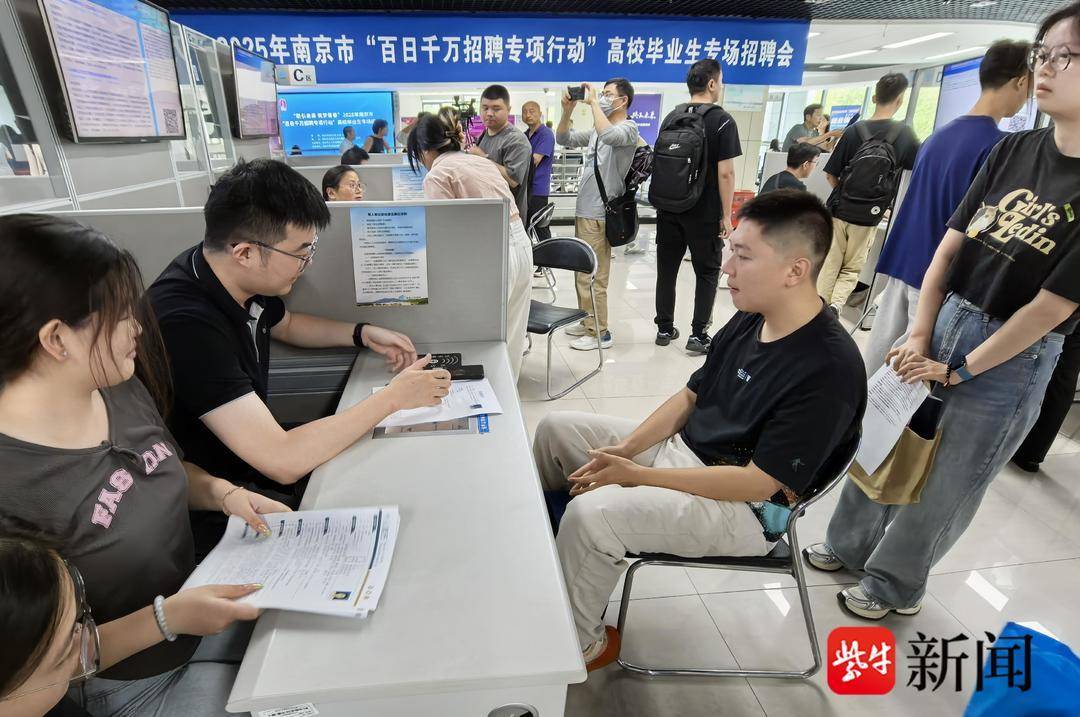 25岁小伙带一沓证书应聘！南京高校毕业生招聘会火爆<strong></p>
<p>usdt交易中心</strong>，HR：这样的简历很加分