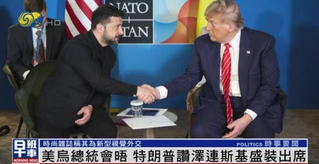 泽连斯基穿西装见特朗普<strong></p>
<p>usdt交易中心</strong>，获赞盛装出席：你穿的真正式