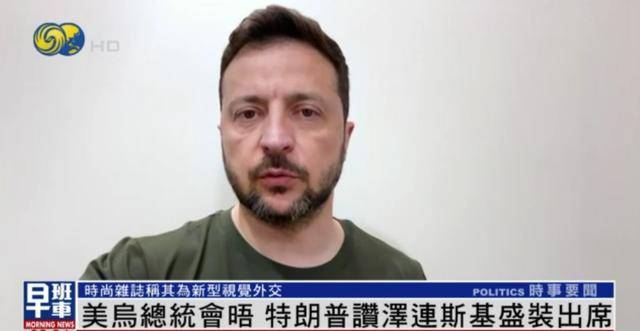 泽连斯基穿西装见特朗普<strong></p>
<p>usdt交易中心</strong>，获赞盛装出席：你穿的真正式