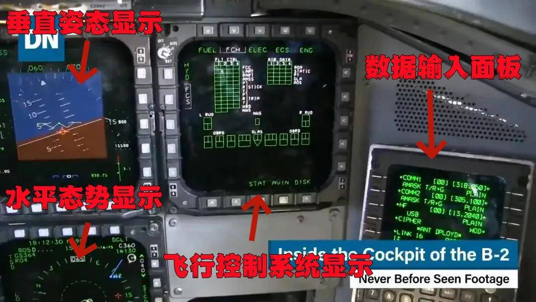 空袭伊朗的B-2座舱高清曝光<strong></p>
<p>usdt交易中心</strong>，有冰箱微波炉小零食，还能平躺睡觉