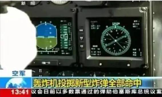 空袭伊朗的B-2座舱高清曝光<strong></p>
<p>usdt交易中心</strong>，有冰箱微波炉小零食，还能平躺睡觉