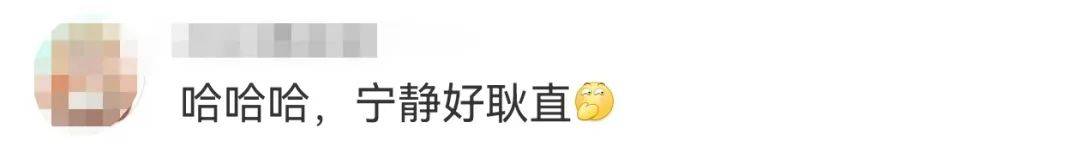宁静回应与汪峰恋情：我不喜欢他<strong></p>
<p>usdt交易中心</strong>，下次传绯闻找个年轻帅气的行不