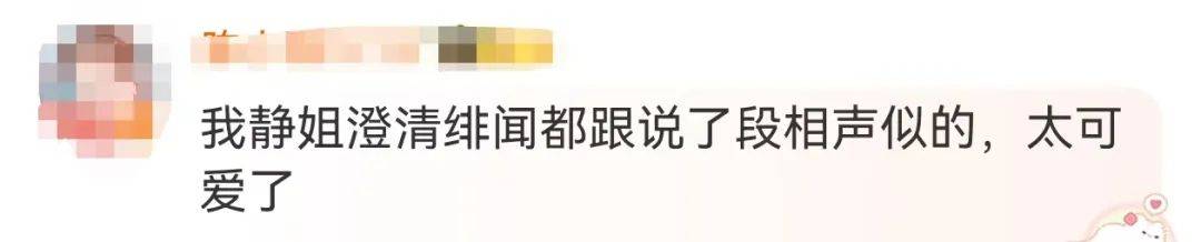 宁静回应与汪峰恋情：我不喜欢他<strong></p>
<p>usdt交易中心</strong>，下次传绯闻找个年轻帅气的行不