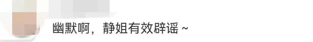 宁静回应与汪峰恋情：我不喜欢他<strong></p>
<p>usdt交易中心</strong>，下次传绯闻找个年轻帅气的行不
