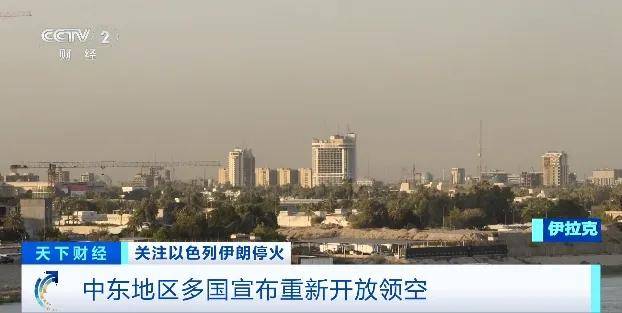 以色列、伊拉克、约旦<strong></p>
<p>usdt交易中心</strong>，都宣布了！
