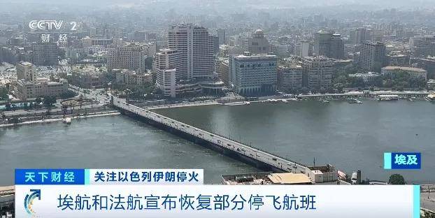 以色列、伊拉克、约旦<strong></p>
<p>usdt交易中心</strong>，都宣布了！