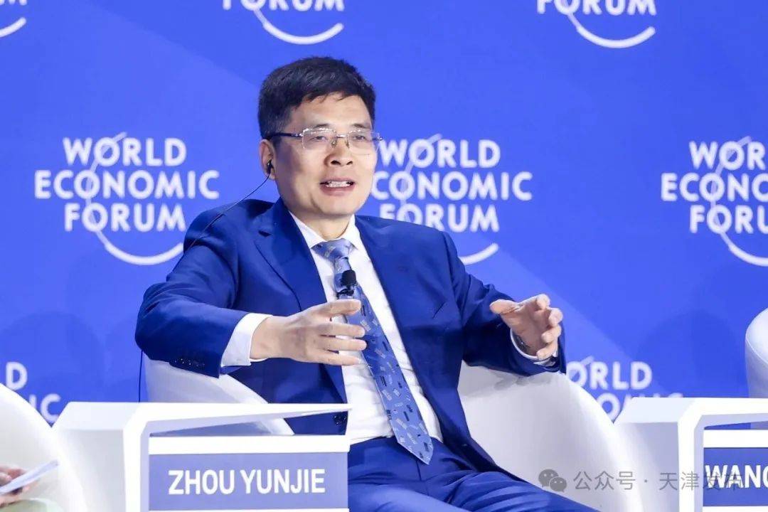 周云杰：不想当网红<strong></p>
<p>usdt交易中心</strong>，产品要长红